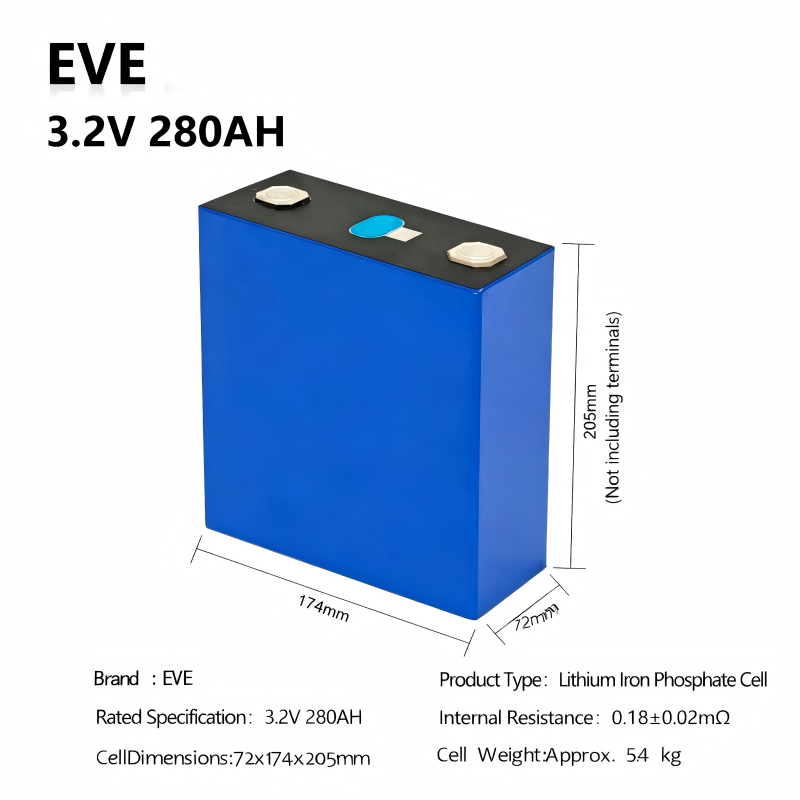 亿纬 280V (V3) - 2